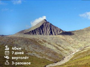 Неройка - место силы